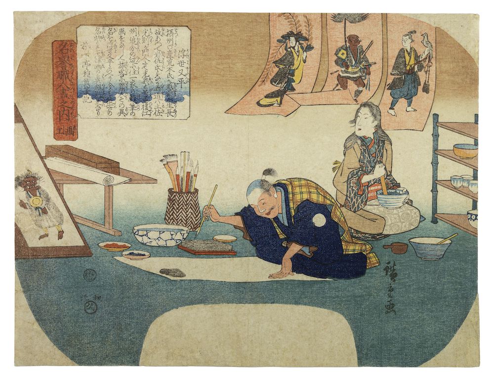 création d'Hiroshige au musée Guimet
