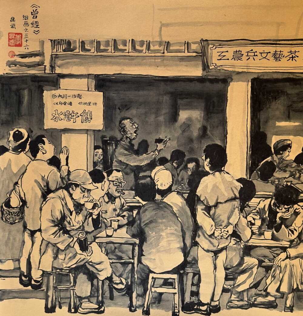Li Kunwu café